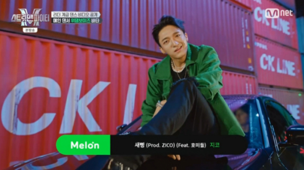 ▲위댐보이즈 리더 바타(사진=Mnet 방송화면 캡처)