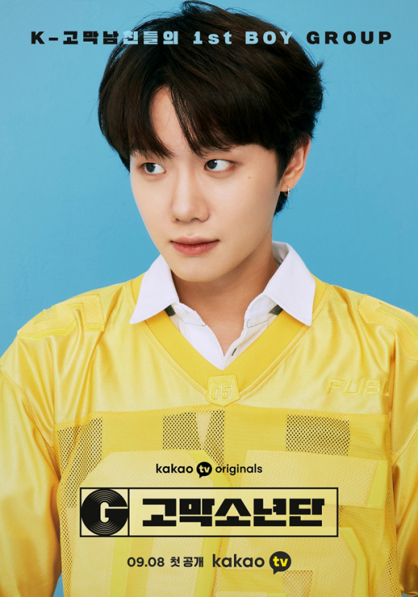 ▲하현상(사진 = 카카오엔터테인먼트 제공)