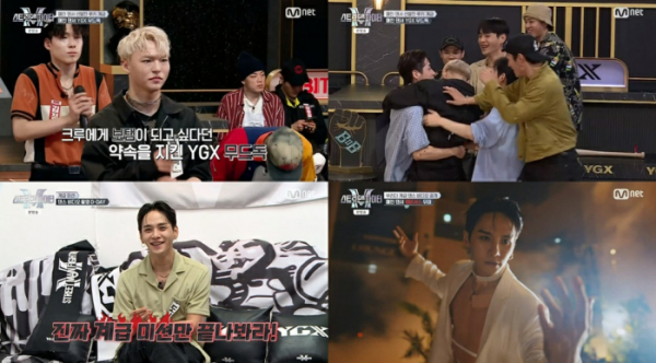 (사진 = Mnet '스트릿 맨 파이터' 방송 캡처)