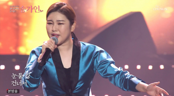 ▲송가인 콘서트(사진제공 = TV CHOSUN)