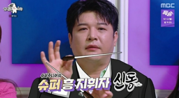 ▲'라디오스타' 신동(사진제공=MBC)