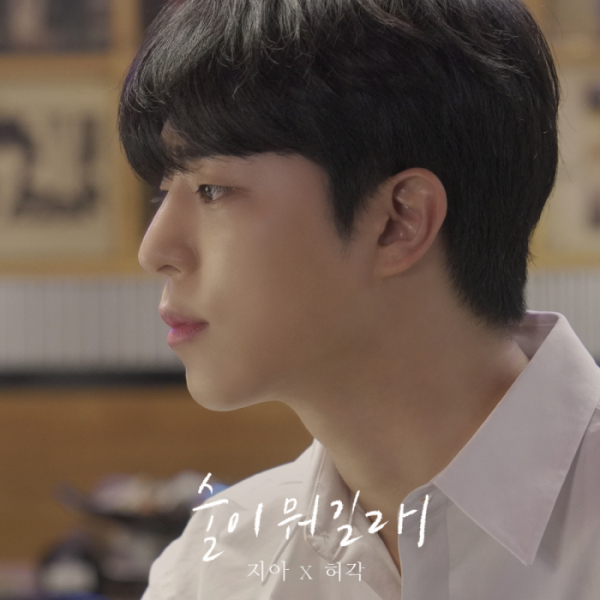 (사진 = 빅플래닛메이드엔터 제공)