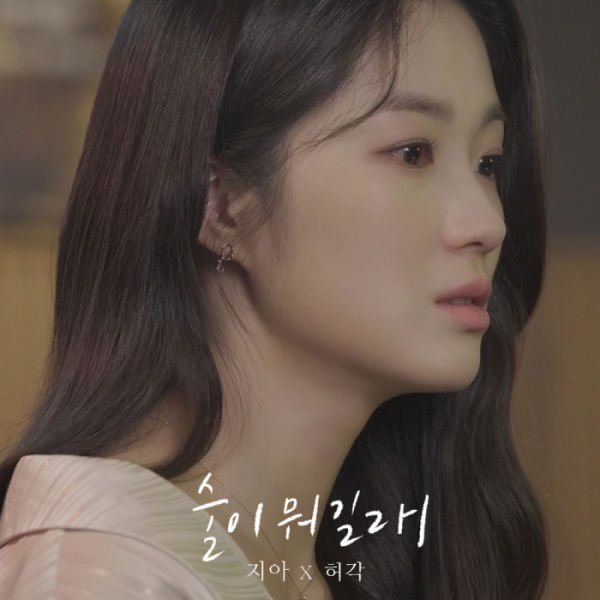 (사진 = 빅플래닛메이드엔터 제공)