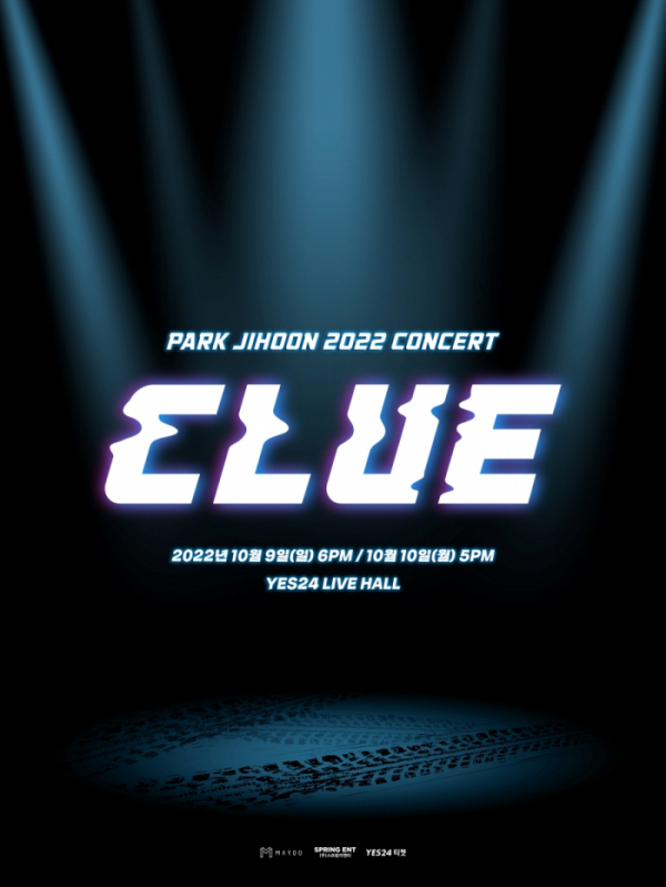 ▲박지훈 콘서트(사진 = 마루기획 제공)