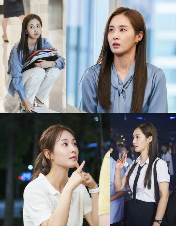 ▲'굿잡' 권유리(사진제공=ENA 채널)