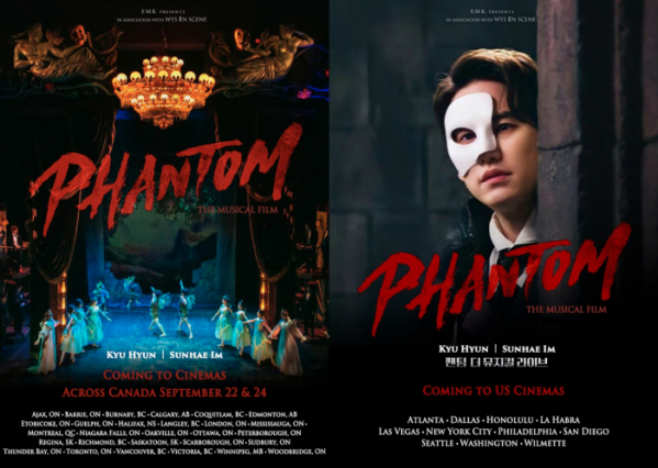 ▲‘팬텀: 더 뮤지컬 라이브’(사진제공=EMK뮤지컬컴퍼니)