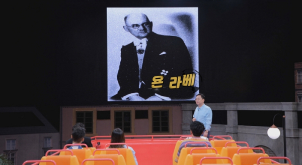 ▲'세계다크투어'(사진제공=JTBC)