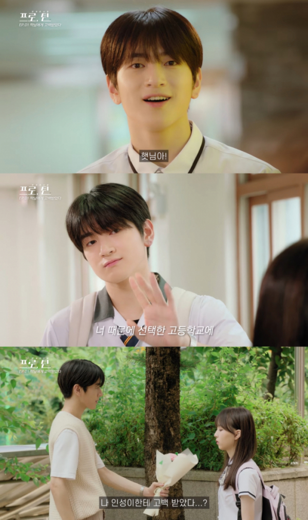 ▲트렌드지 한국∙윤우(사진 = 인터파크뮤직플러스 제공)