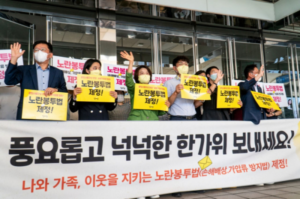 ▲정의당 의원들이 8일 서울역을 찾아 '노란봉투법' 통과를 촉구하는 캠페인을 하고 있다.  (출처=정의당)