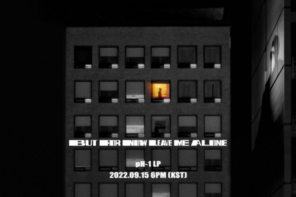 ▲pH-1(사진 = 하이어뮤직 제공)