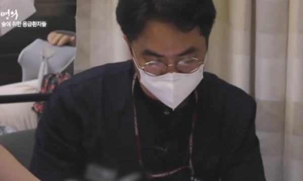 ▲'명의'(사진제공=EBS1)