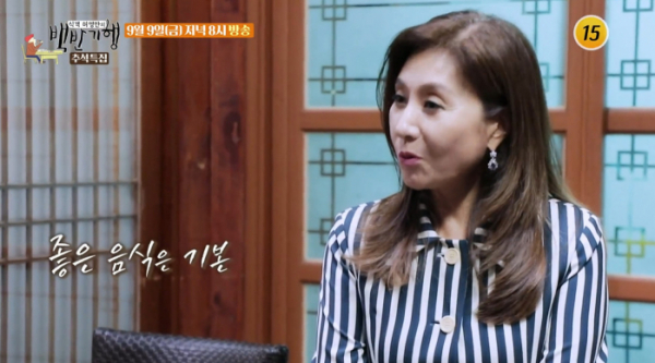 ▲'식객 허영만의 백반기행'(사진제공=TV조선)