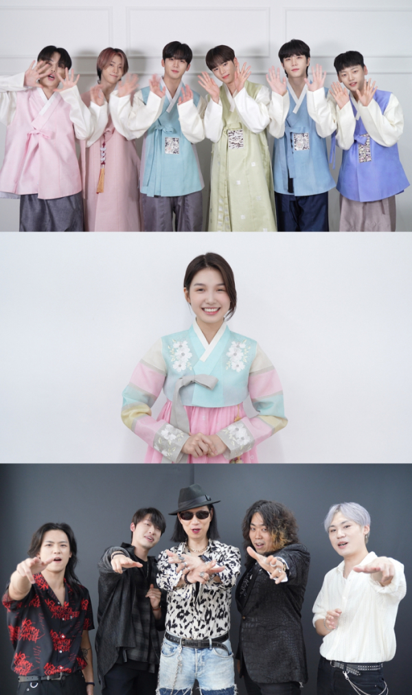 (사진 = 위엔터테인먼트 제공)