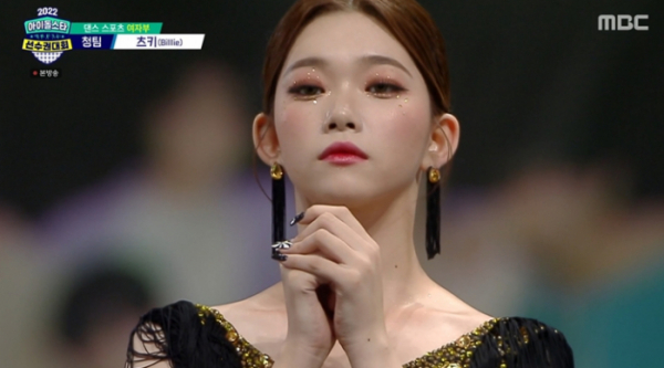 ▲‘아육대’ 빌리 츠키(사진제공=MBC)