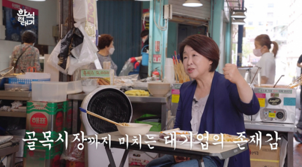 ▲'한식연대기'(사진제공=KBS 1TV)