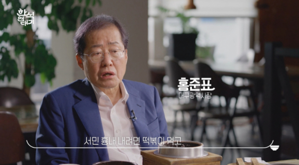 ▲'한식연대기'(사진제공=KBS 1TV)