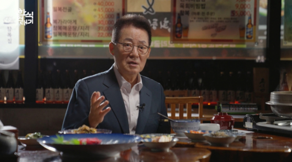 ▲'한식연대기'(사진제공=KBS 1TV)