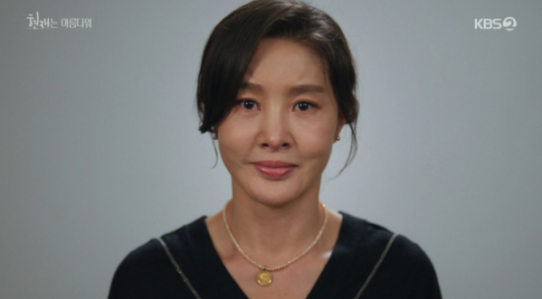 ▲'현재는 아름다워' 47회(사진제공=KBS2)