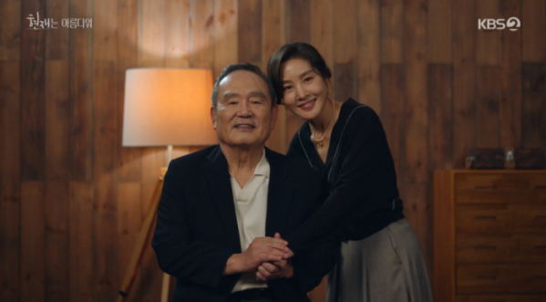 ▲'현재는 아름다워' 47회(사진제공=KBS2)