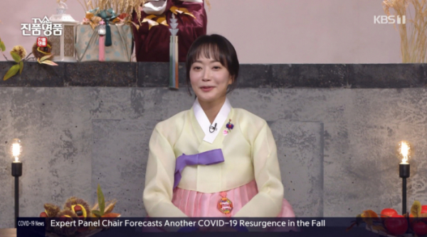 ▲배우 연민지(사진=KBS1 방송화면 캡처)