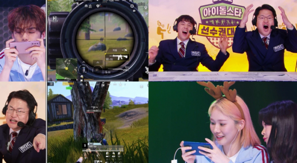 ▲아이돌 배틀그라운드 모바일(사진제공=MBC)