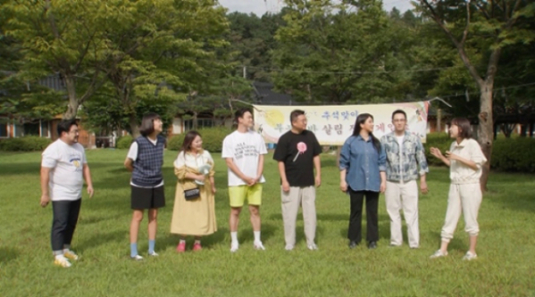 ▲추석특집 '동상이몽2'(사진제공=SBS)