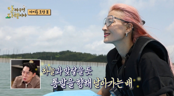 ▲황보 배 면허(사진=MBC 방송화면 캡처)