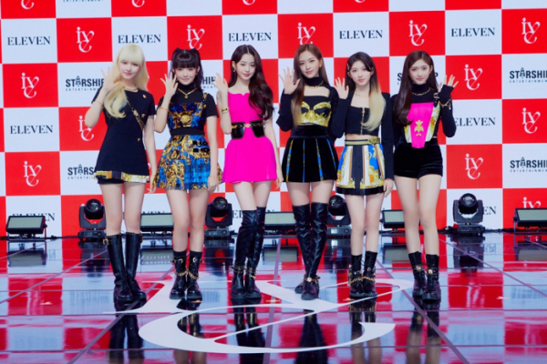 ▲아이브(사진제공=스타쉽엔터테인먼트)