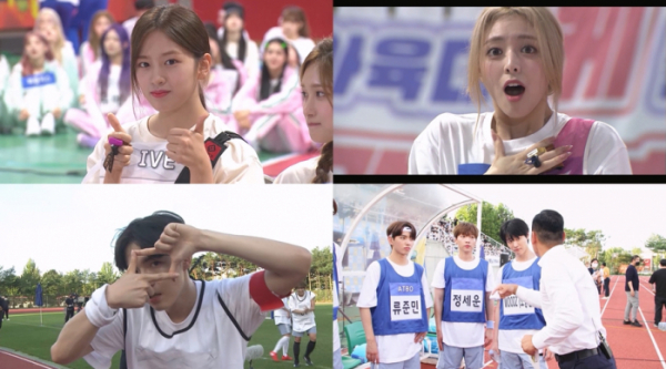 ▲'아육대' 라인업(사진제공=MBC)