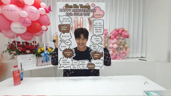 ▲손호영(사진 = 유튜브 영상 캡처)