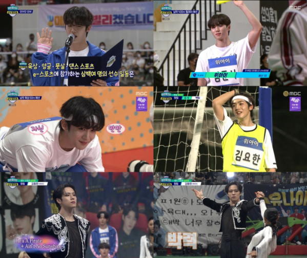 ▲‘2022 추석특집 아이돌스타 선수권대회’(사진제공=MBC)