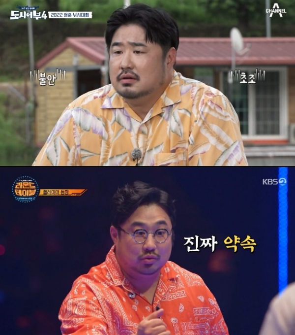 ▲강재준(사진제공=각 방송사)
