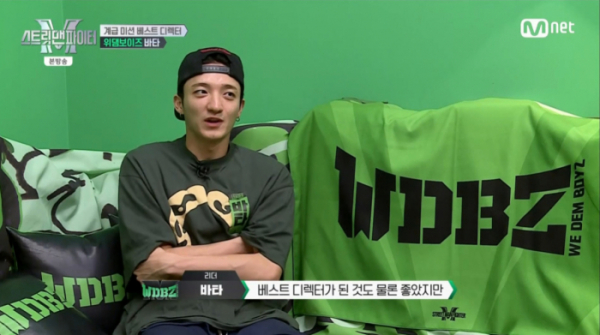 ▲위댐보이즈 바타(사진=Mnet 방송화면 캡처)