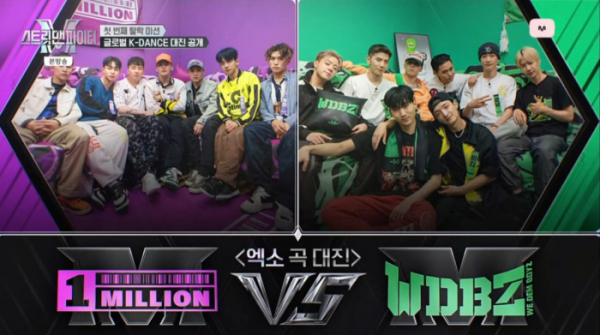 ▲스맨파 안무 카피 챌린지(사진=Mnet 방송화면 캡처)