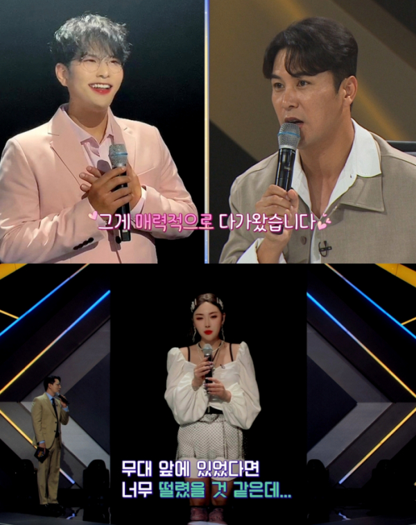 ▲‘인생 리셋 재데뷔쇼-스타 탄생’(사진제공=JTBC)