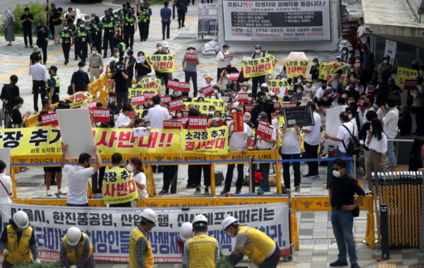 ▲14일 오후 서울 종로구 서울시의회 앞에서 마포 소각장 신설 백지화 투쟁 본부가 소각장 추가 설치 반대를 촉구하는 집회를 하고 있다. (뉴시스)