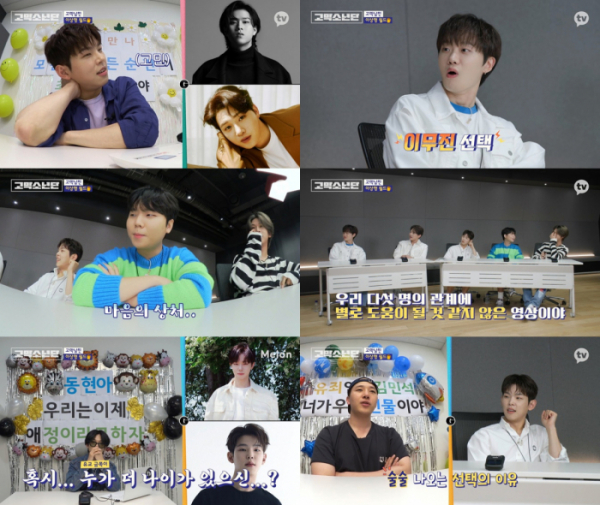 ▲고막소년단(사진제공=카카오엔터테인먼트)