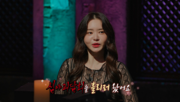 ▲'심야괴담회'(사진제공=MBC)