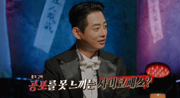 ▲'심야괴담회'(사진제공=MBC)