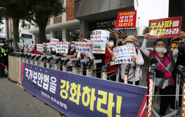 ▲보수단체 회원들이 15일 오후 서울 종로구 재동 헌법재판소 앞에서 국가보안법 처벌조항 위헌성 심리 공개변론에 앞서 집회를 하고 있다.  (뉴시스)
