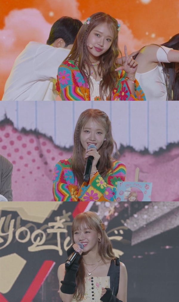 ▲최유정(사진 = 판타지오 제공)