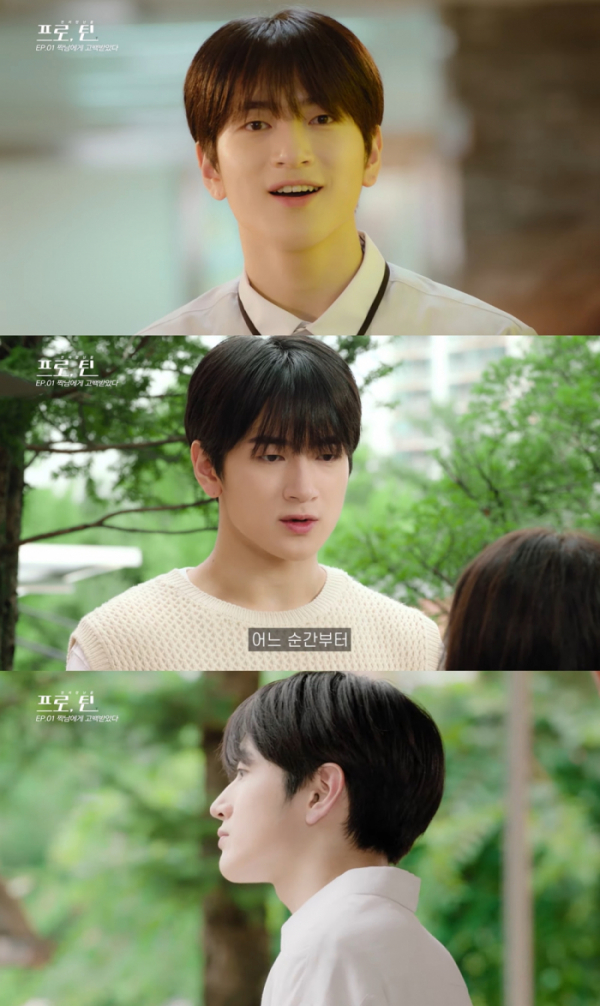 ▲트렌드지 윤우(사진 = 인터파크뮤직플러스 제공)