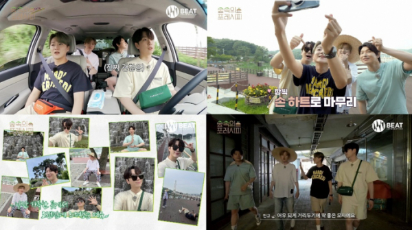 (사진 = 비트인터렉티브 제공)