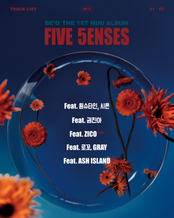 ▲비오(사진 = 빅플래닛메이드엔터 제공)