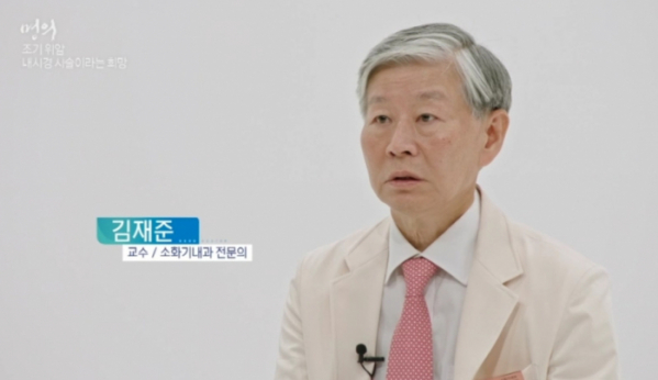 ▲'명의'(사진제공=EBS1)