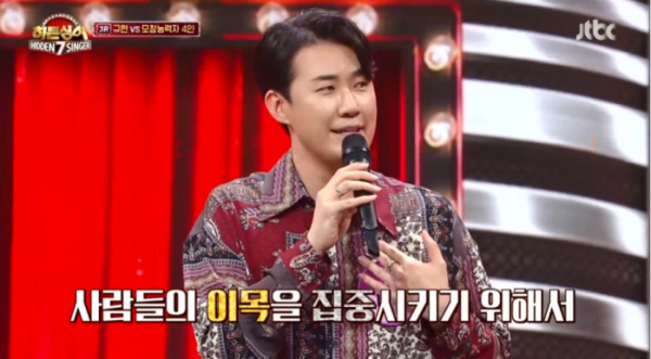 ▲트로트 가수 나휘(사진=JTBC 방송화면 캡처)