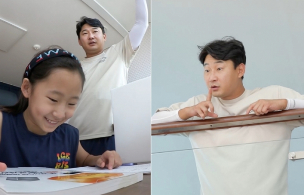 ▲'살림남'(사진제공=KBS 2TV)