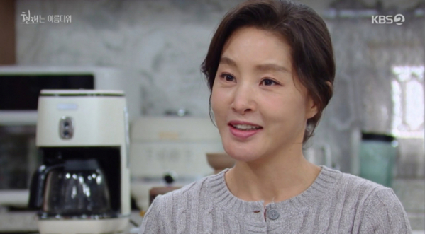 ▲'현재는 아름다워'(사진제공=KBS2)