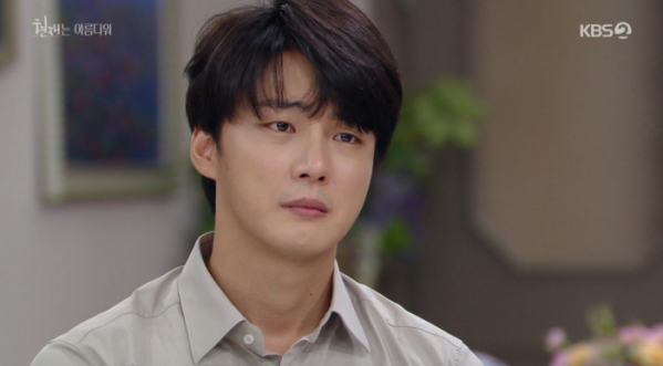 ▲'현재는 아름다워'(사진제공=KBS2)