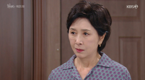 ▲'현재는 아름다워'(사진제공=KBS2)